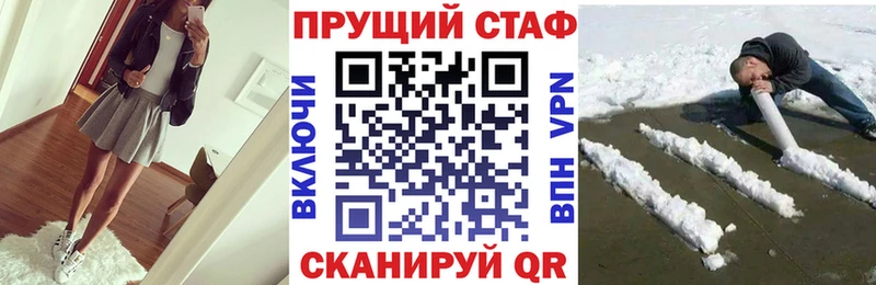 Магазины продажи наркотиков Донской Альфа ПВП Меф мяу мяу ГАШ Кокаин