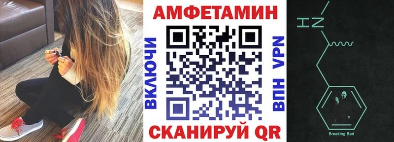 Амфетамин 98% наркота Донской
