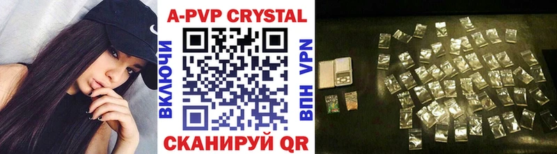 ОМГ ОМГ ссылка  Донской  A-PVP мука 