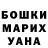 Гашиш Premium Inna Karpenko