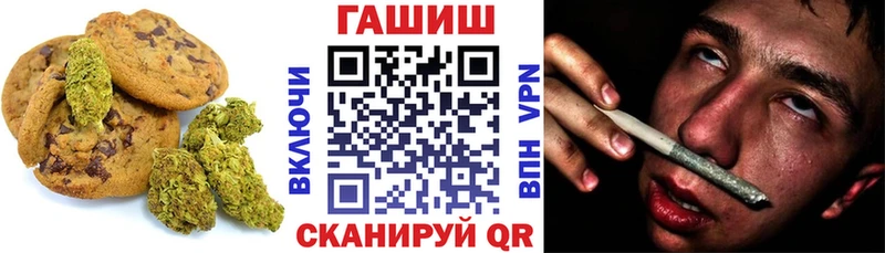 сайты даркнета телеграм  мега рабочий сайт  Донской  Canna-Cookies конопля 