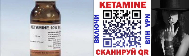 купить  сайты  Донской  Кетамин VHQ 