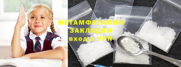 бутират Абаза
