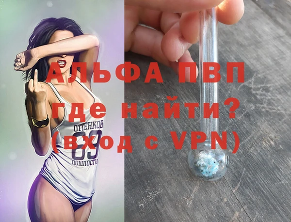 метадон Абинск