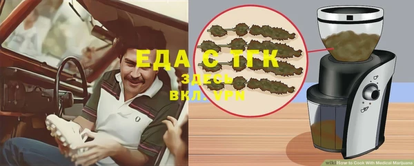 марихуана Алзамай