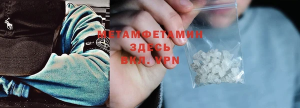 стаф Абдулино