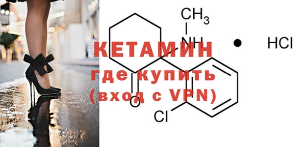 метадон Абинск