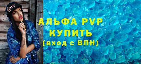 бутират Абаза