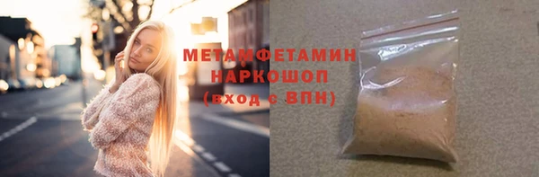 бутират Абаза
