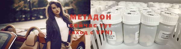 стаф Абдулино