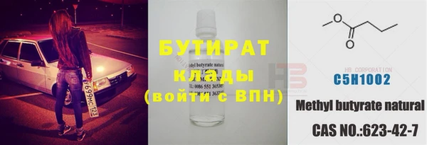 метадон Абинск