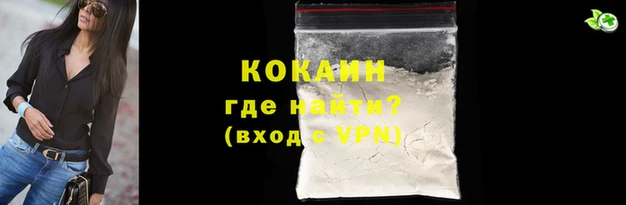 кокаин перу Алексеевка