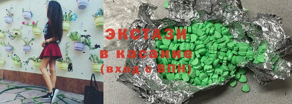 стаф Абдулино
