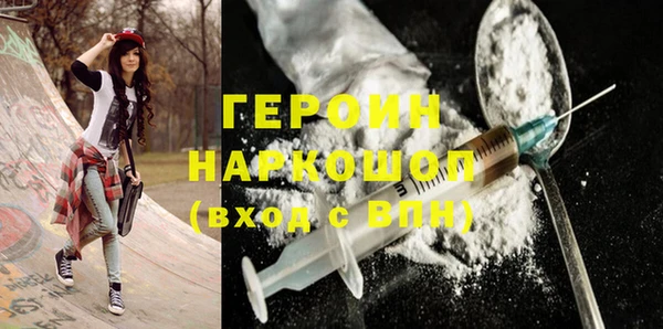 метадон Абинск