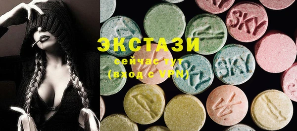 стаф Абдулино