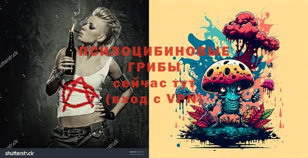 бутират Абаза