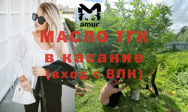 бутират Абаза