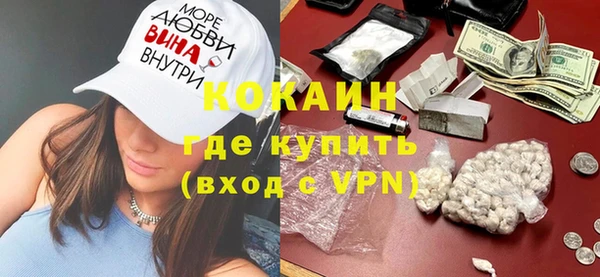 бутират Абаза