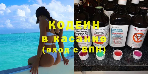 стаф Абдулино