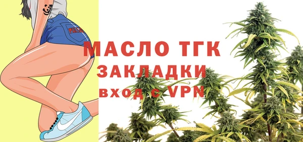 бутират Абаза
