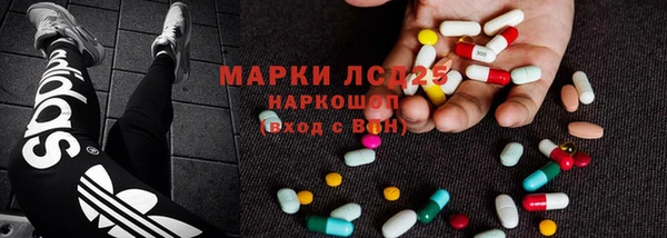 бутират Абаза