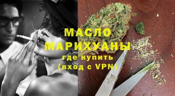 бутират Абаза
