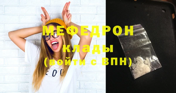 метадон Абинск