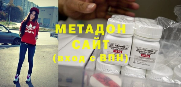 метадон Абинск