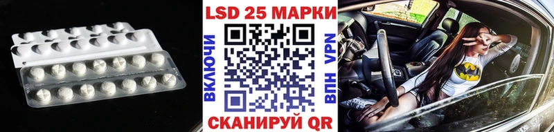 LSD-25 экстази кислота  kraken зеркало  Донской  наркошоп 