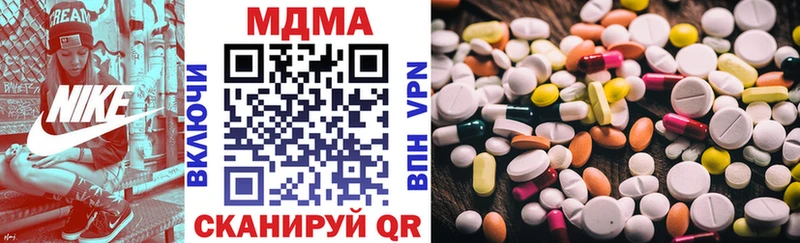 MDMA crystal  где купить   Донской 