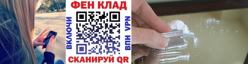 Первитин Methamphetamine  OMG tor  Донской 