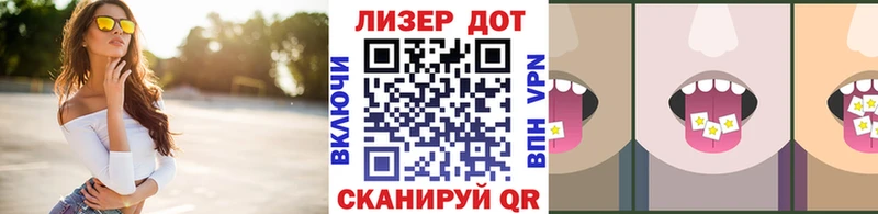 где можно купить наркотик  Донской  Марки N-bome 1,8мг 