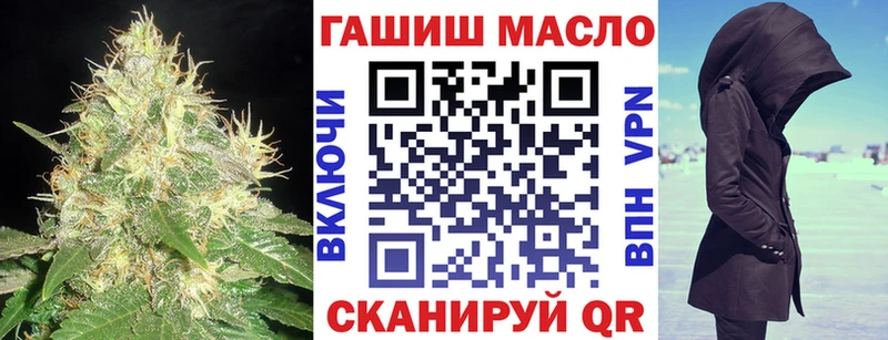 ТГК жижа  KRAKEN маркетплейс  Донской 
